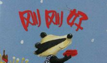 哲理故事：刚刚好的智慧