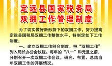 国家安全的作文：防我国防_900字