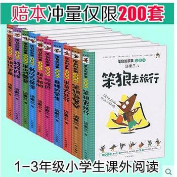 分享书籍_350字