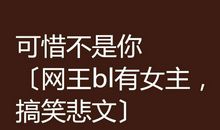 夜韵，是你吗？（5）_600字