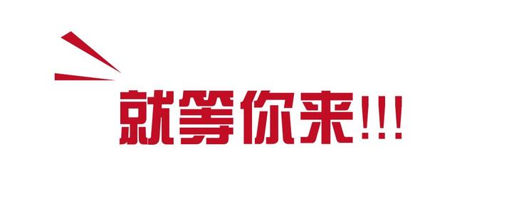 分享魔术_800字