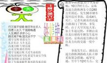 国家安全的作文：国防安全在我心中_800字