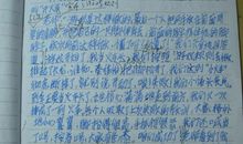 战争日记3_500字