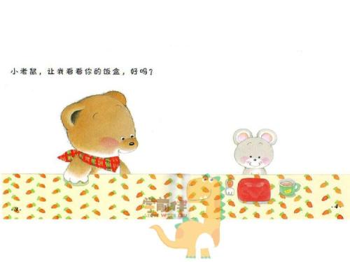 学习分享_750字