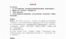 浅淡（1）_1200字