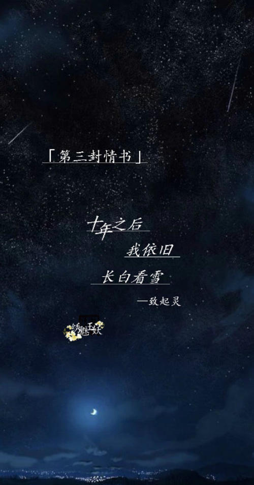 鼓舞人心的梅温：饲养者