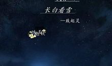 励志美文：摆渡自己