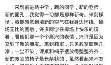 关于分享的作文：分享之美_550字