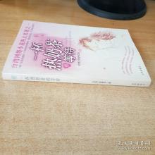 等待牛奶茶_1500字