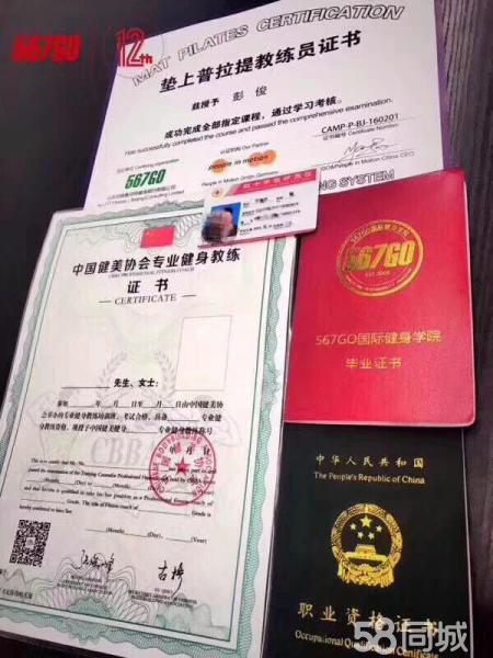 回顾机 - 神奇的教练_450字