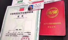 复读机――神奇教练_450字