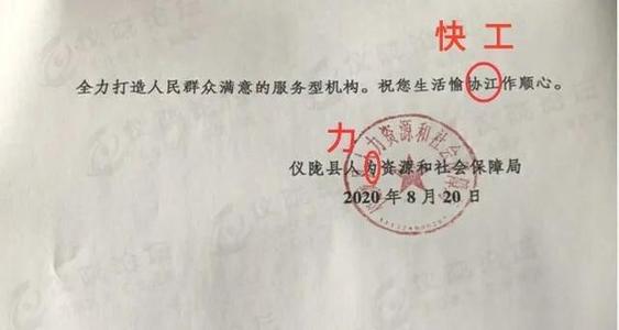 setsetting也是漂亮的_400字