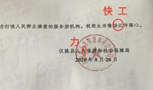 挫折也美丽_400字