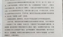 08中考优秀作文《朋友，别停下你的脚步》—刘翔迷_700字