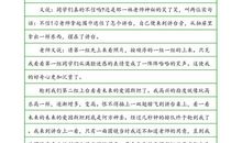 四年级探究考察类作文：怎样选择朋友_350字