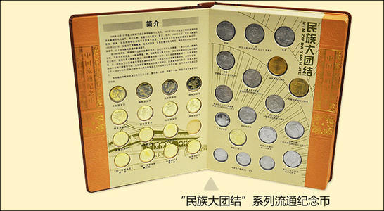 我不是和平的家_750字