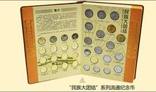 我那不和平的家_750字