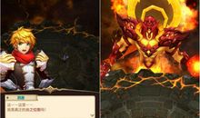 火神炎加雷（四十九）——危机_700字