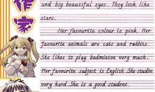 我最要好的朋友_400字