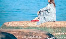 夜雨萧声（首卷）梦一场_550字