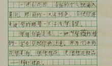 四年级探究考察类作文：生存的意义_700字