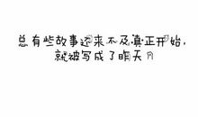 哲理故事：冠军的自信