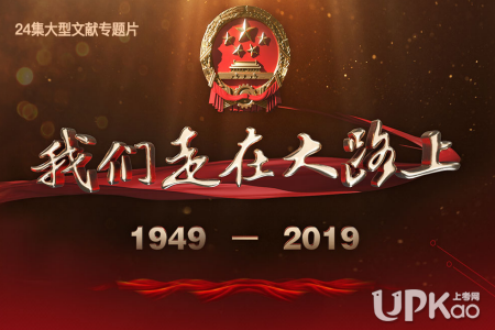 我们的故事_1000字
