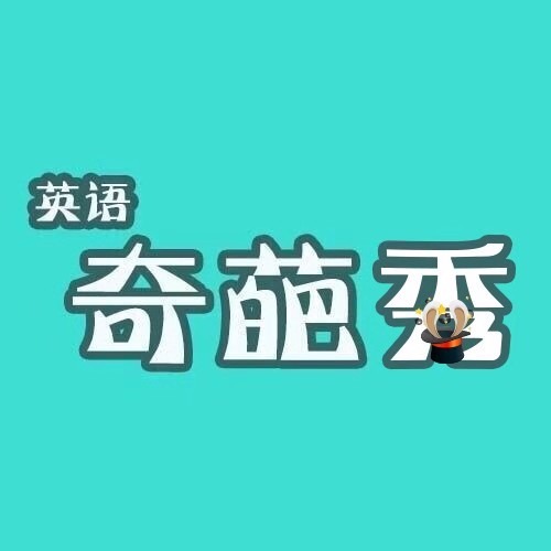 浅莫清_350字