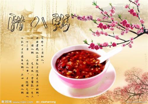 腊八节英文作物：Laba Rice Porridge Festival /腊八节_2000字