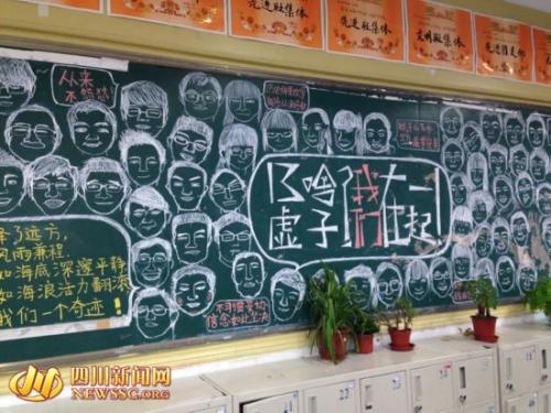 第2章 - 我来到了新同学_250字
