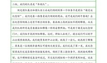 关于溜冰的作文_900字