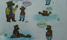 关于溜冰的作文：记一次溜冰_350字