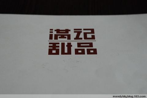 滑冰的组成：第一次滑冰_150字