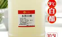 当鸡蛋遇上白醋_650字