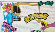 青春畅想曲_300字