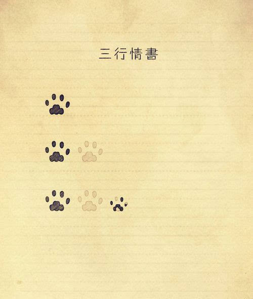 仓鼠观察日记_400字
