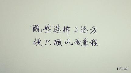 鼓舞人心的文章：有痛苦，了解生活