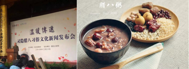 Laba Porridge的组成：在英雄中喝Laba粥_600字