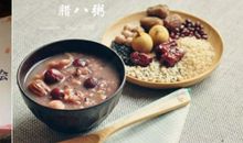 关于腊八粥的作文：在侠客岛喝腊八粥_600字