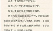 关于理想的作文：理想，圆你美丽人生_700字