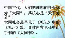 关于理想的作文：畅谈理想_300字