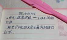 假如我是一朵小小的云_100字