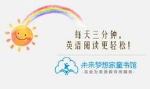 I like reading_550字