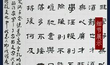 思想_750字