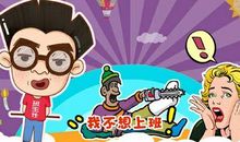 假期的生活_450字