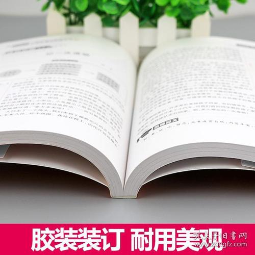 [写景写景]童年秋ju _1000字