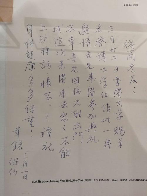 高一对一的组成：集集册，方格世界_650字
