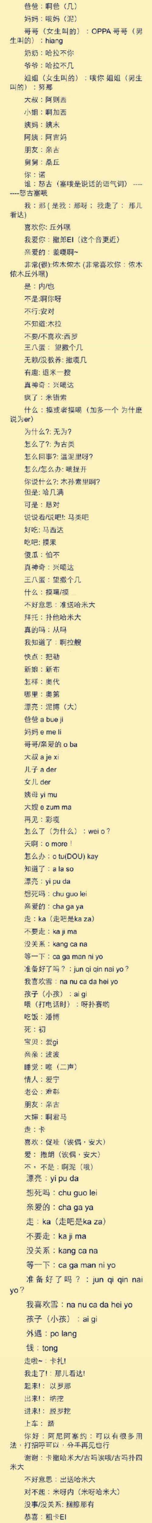 旅游_1000字