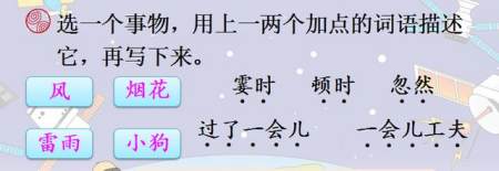 天堂湖，安静_450字
