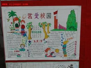 我喜欢校园冬天_800字